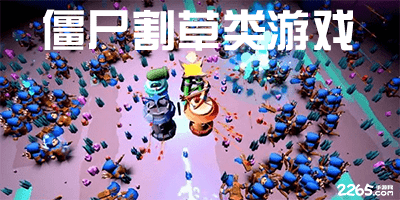 加拉塔萨雷2