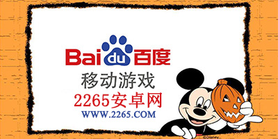 回味六连胜，只需30秒