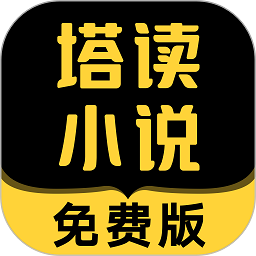 亚冠精英联赛决赛阶段开战：东西亚对决 远不止奖杯